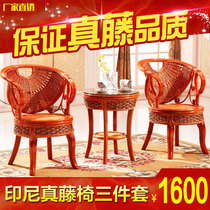 Rattan chair three-piece coffee table combination single chair backrest woven solid wood chair rattan balcony casual table and chair kit