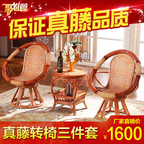 Real rattan chair three-piece balcony table and chair single back chair swivel chair real Vine Chair small coffee table leisure balcony combination