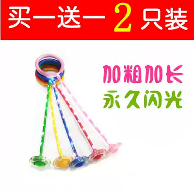 Buy one Get one free flash jumping ball Long-lasting bold fitness bouncing ball One-foot throwing ball Children's adult toy vitality