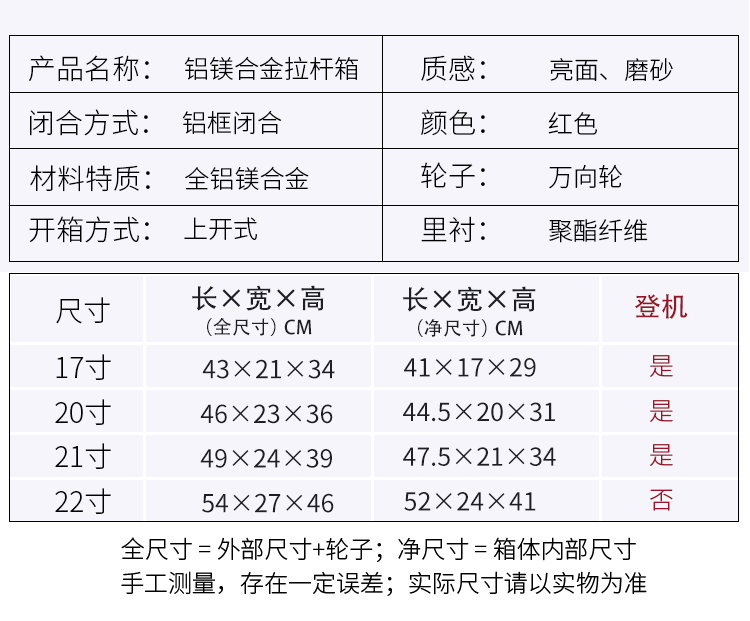 Чемодан 全铝镁合金拉杆箱摄影箱上翻盖行李箱红色登机箱相机旅行箱21寸 OTHER