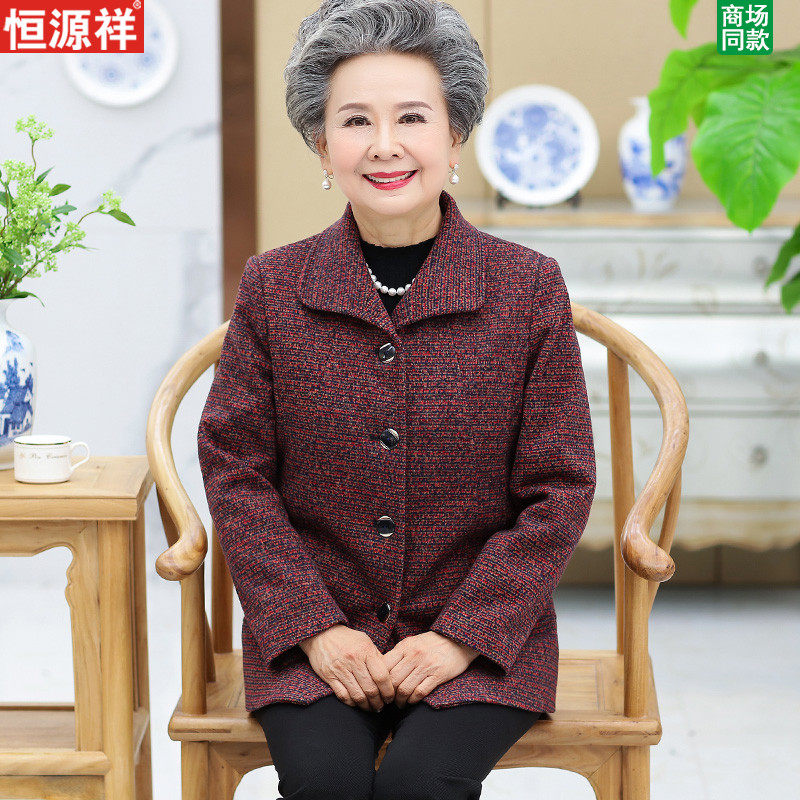 Hengyuan Xiangxiang elderly grandmother dressed winter coat mother woolly clothes lady autumn and winter coat