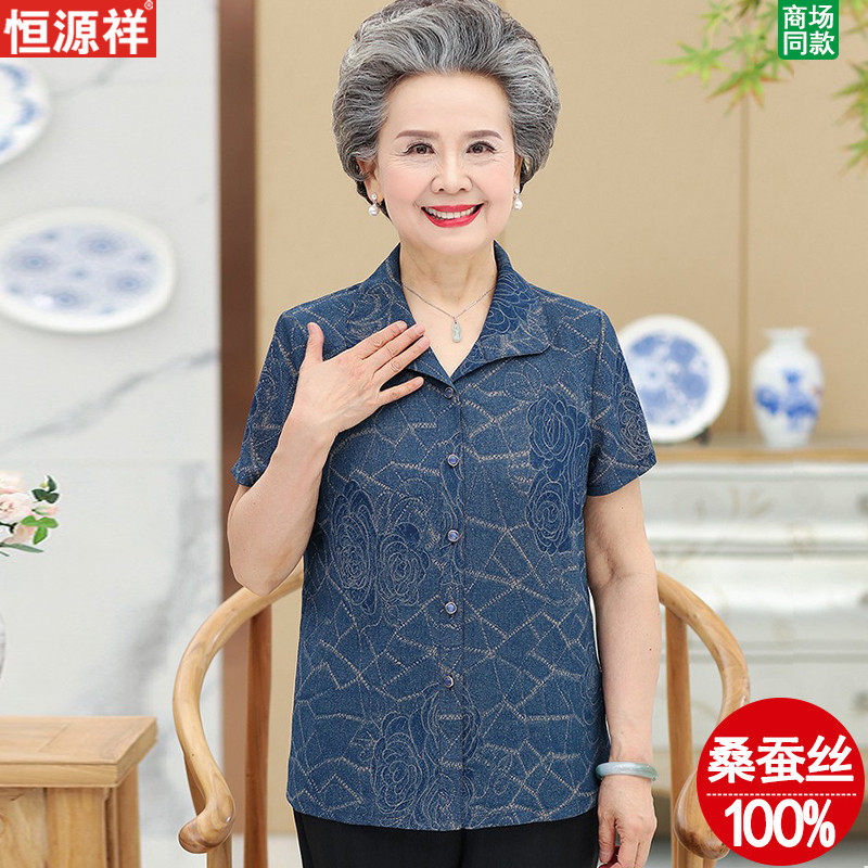 Grandma loaded with summer clothes in shirt Seniors Women's Clothing Moms Loose Large Size Blouse Blouse Old Clothes Wife Shirt Thin