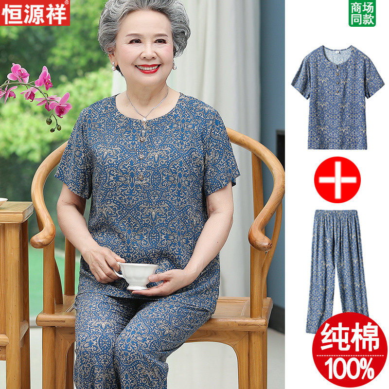 Hengyuan Xiang Seniors Summer Dress Lady Granny Dress Pure Cotton Short Sleeve T-shirt Old Clothes Big Size Mother Two Style Suits