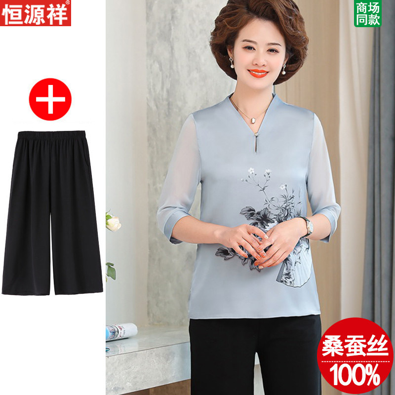 Middle-aged mother summer dress short-sleeved 2021 new silk top clothes 40 years old 50 middle-aged and elderly women's two-piece suit