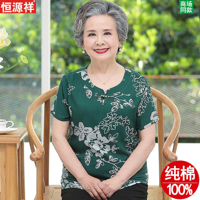 Elderly summer dress woman short sleeve slim fit loose large size shirt Summer pure cotton T-shirt old lady jacket head clothes