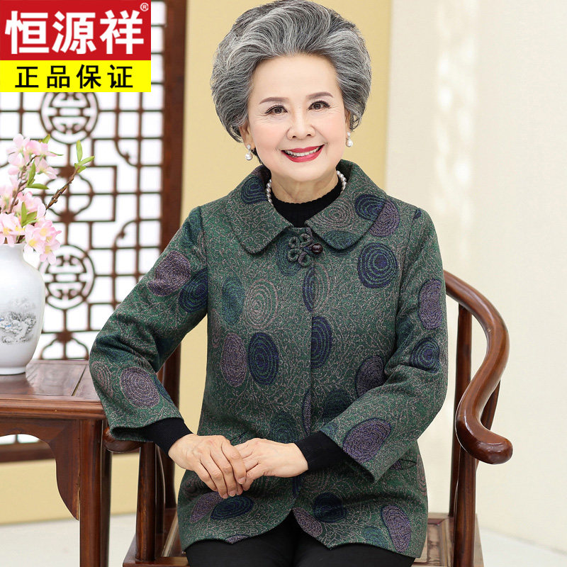 Hengyuan Xiang's elderly autumn clothes women's fur coats elderly clothes old ladies'clothes old ladies and old ladies' Tang installed grandma autumn and winter's big clothes