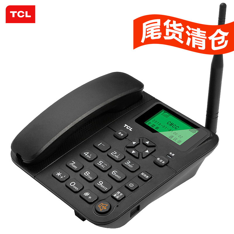 GF100 Wireless Plug Phone Supports Mobile 2G 3G 4G Phone Card Horizon Card Plug and Play
