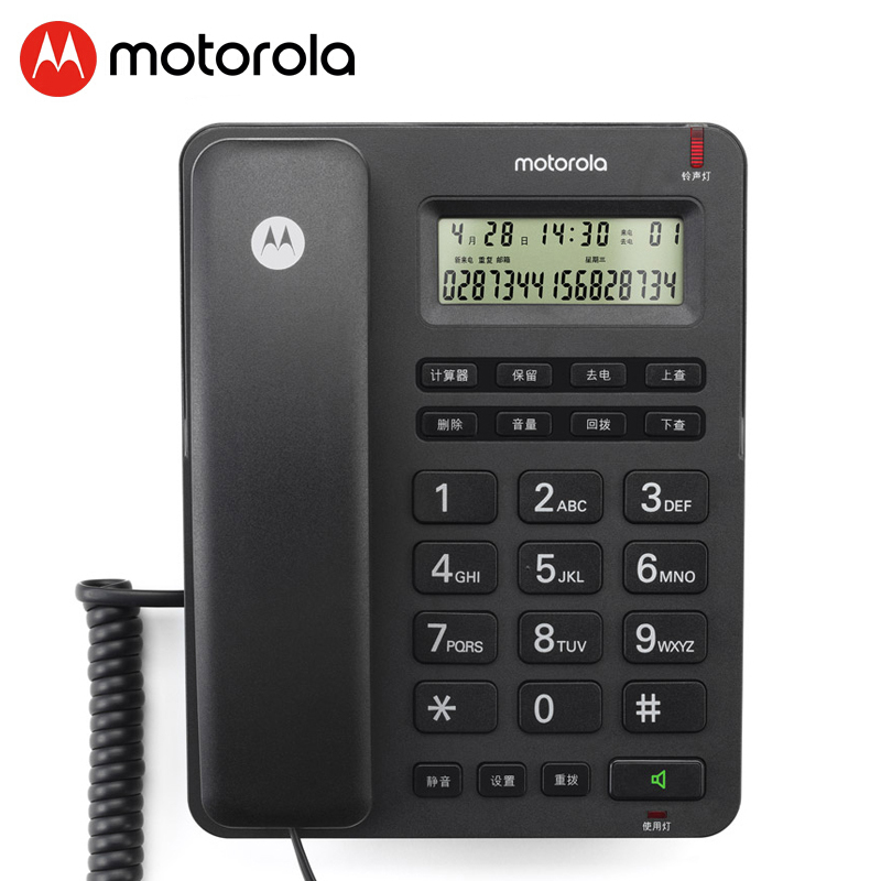 Motorola (Motorola) telephone landline fixed-line office home battery-free hands-free European style