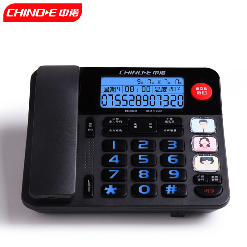 CHINO - E - w568 large volume large display large - volume large - button SOS home telephone
