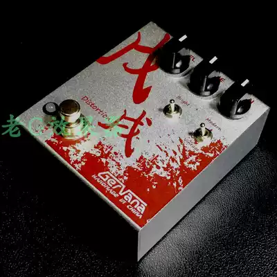 Wuxu British distortion retro timbre distortion old G single block effect manual effects device