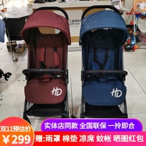 Xiaolong Hapi pocket car light folding can sit and lie baby childrens trolley simple portable baby stroller