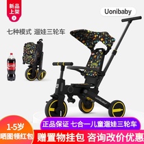 uonibaby children tricycle walking baby artifact seven-in-one foldable light two-way baby baby bicycle