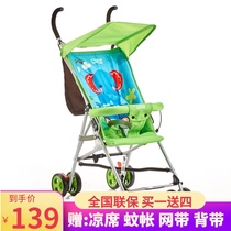 Xiaolong Habit baby stroller lightweight folding baby four-wheel childrens trolley umbrella car Winter and Summer good children