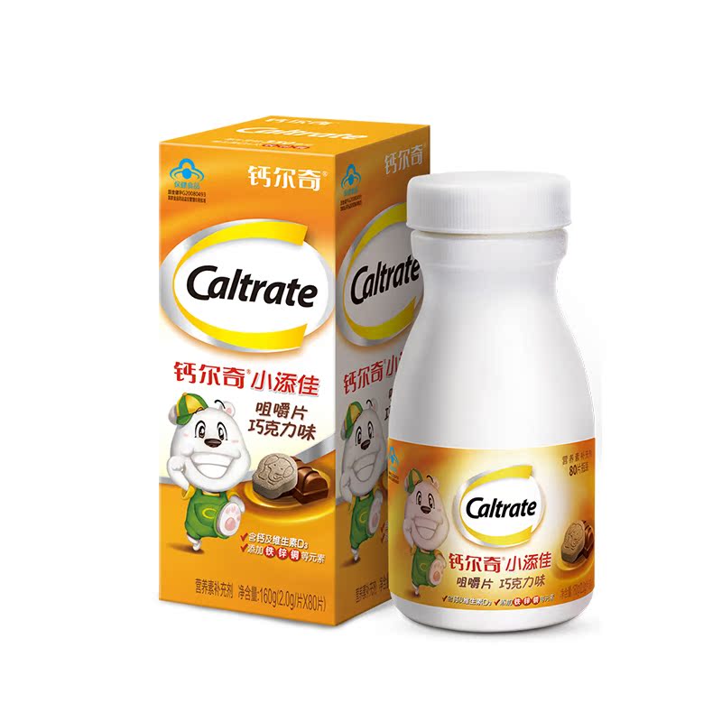 80 tablets of calcium - zinc - copper chewing tablet of calcium - tablet chocolate taste