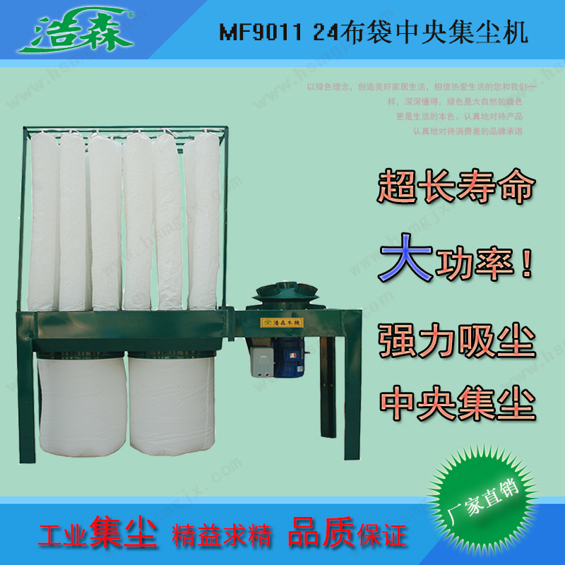 Hansen Large Suction Woodworking Dust Blower High Power Central Vacuum Cleaner Industrial Vacuum Cleaner Dust Device