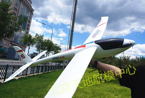 Электрический планер, 2.12м