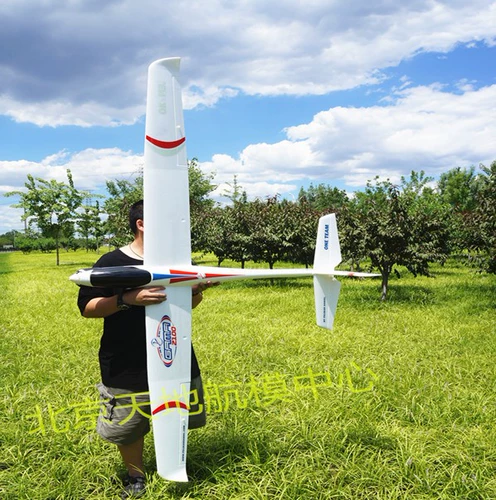 Электрический планер, 2.12м