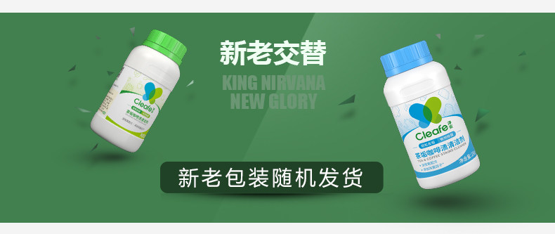 [茶垢_03.jpg]