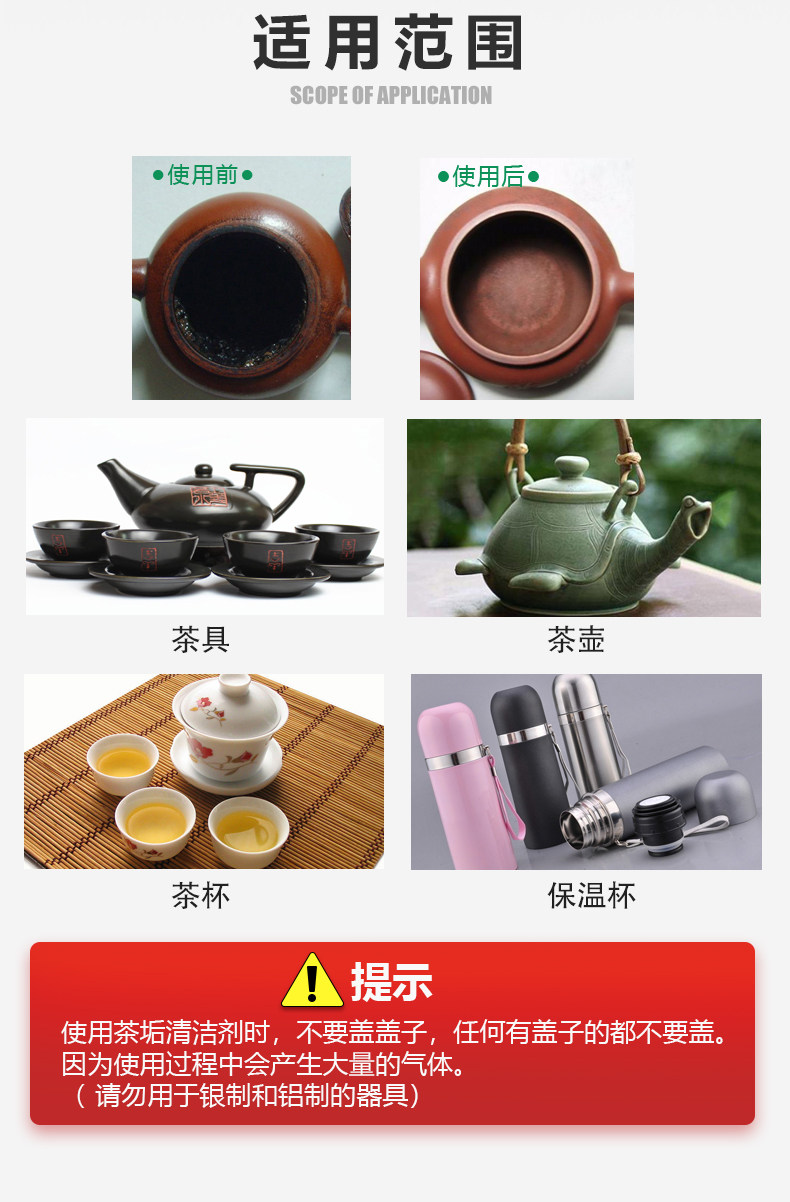 [茶垢_09.jpg]