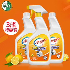 13元包邮 净安厨房重油污净强力去除油污清洁剂500ml*3