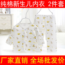 Suit newborn clothes Pure cotton newborn monk clothes Baby underwear Cotton baby underwear spring and autumn wholesale