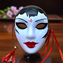 Peking opera facial makeup childrens mask female Huadan Cao Cao kindergarten costume props Chinese style rap opera mask