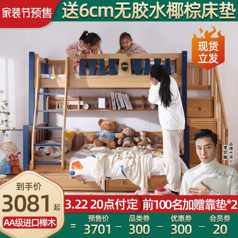 Gold Multijoy Children Beds Bunk Beds Children Beds High And Low Bed European Beech Wood Upper Bunk Beds Slide Ladder Multifunction Double Bed