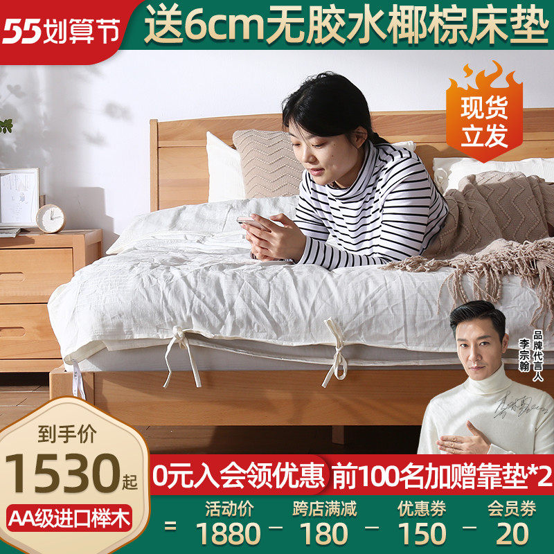 Gold Multijoy Solid Wood Bed 1 8 m 1 5 modern minimalist master bedroom Nordic solid wood double bed European beech wood large plate bed