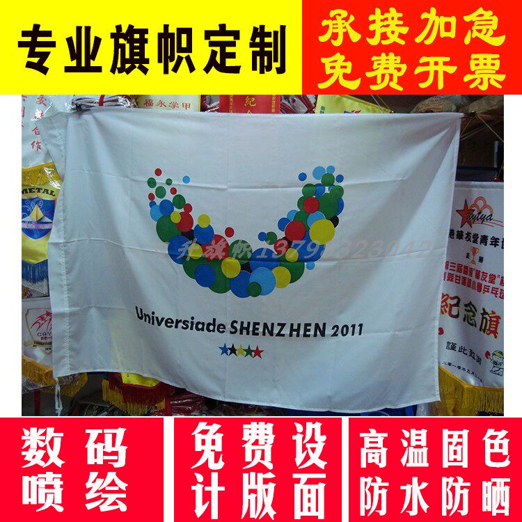 National flag custom-made advertising flag custom-made company flag flag flag production division flag factory flag tour guide flag class flag No. 4