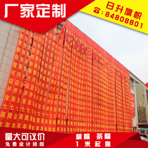 Opening celebration banner Festival banner banner slogan production custom custom vertical banner factory direct 1 meter wide