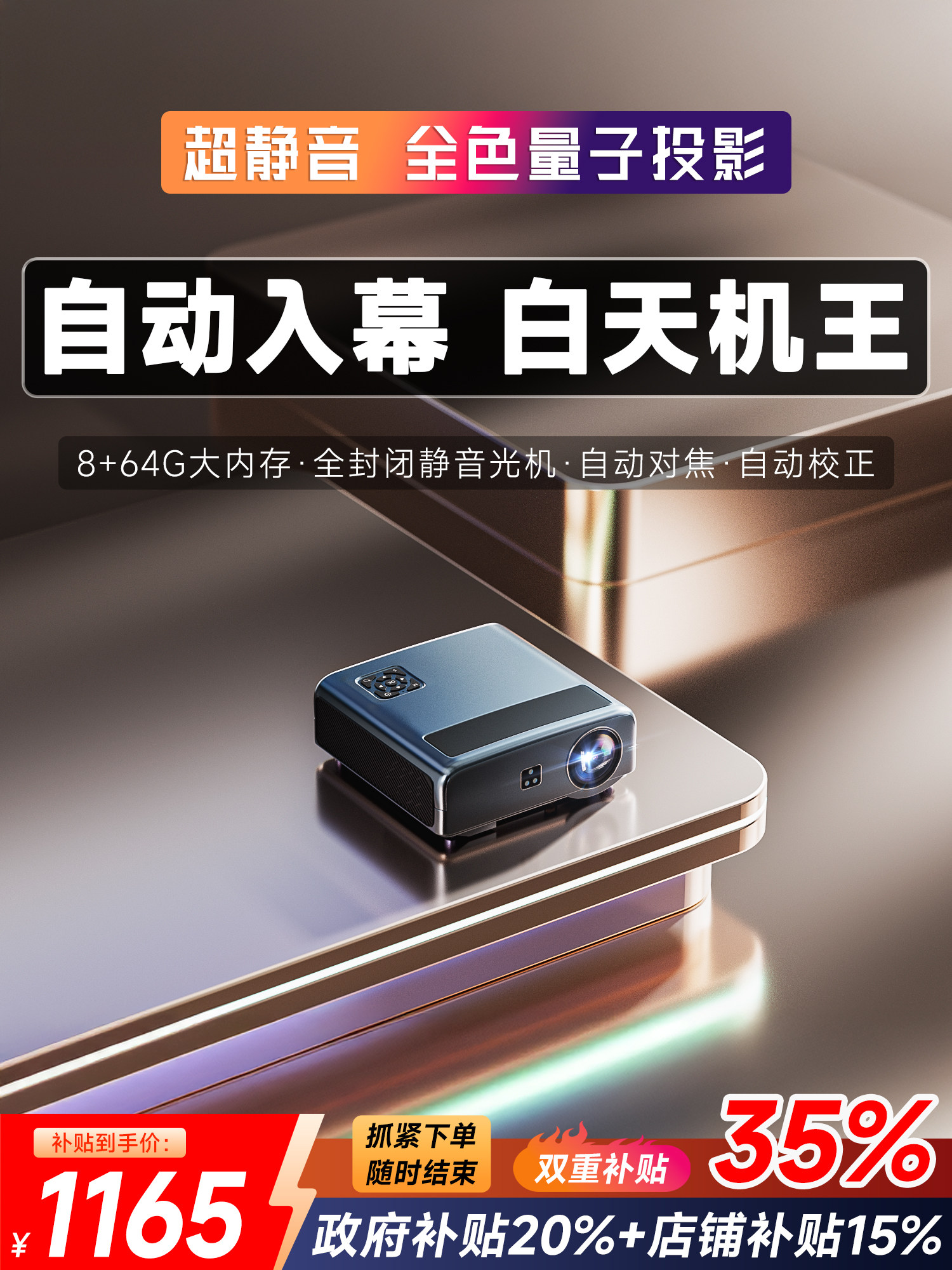 25 New Models of High-Brightness 9800 Lumen Laser Projectors for Home Use, Daytime 4K Ultra-Clear 3D Home Theater, Office Meetings, Overseas Version Projectors, Suitable for Guesthouses, Hotels, Outdoor Camping, and Ktv Use