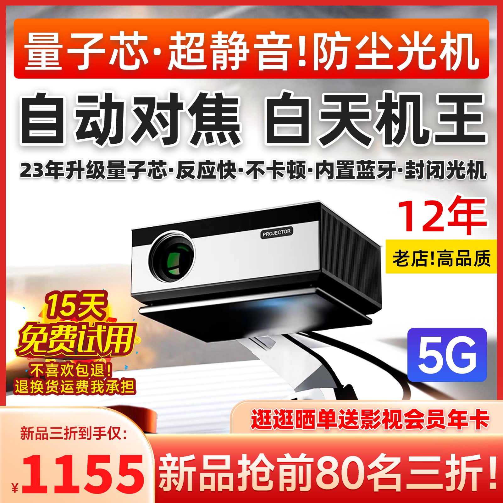 High Flow Ming Automatic Projector Home Super Clean Sky Bright Light Direct Throw 3d Laser Home Theater Projector Special-Taobao