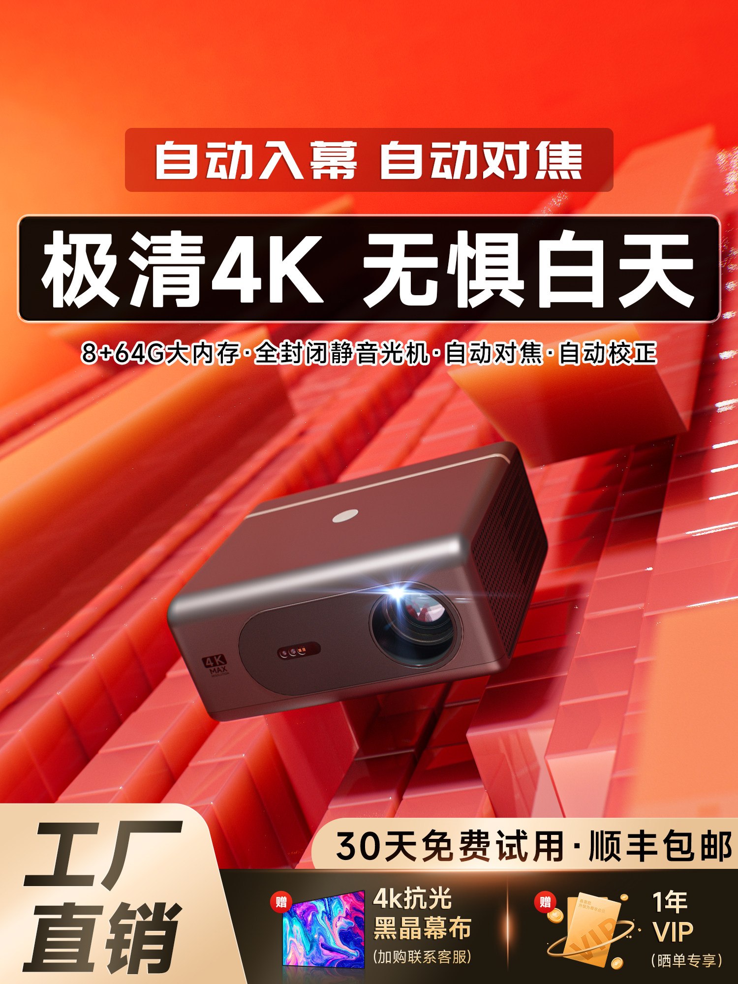 2024 New Ultra-High-Definition 8K Decoding Projector, Ultra-Clear 4K during the Day, Suitable for Home and Outdoor Use, Can Connect to Mobile Phones for Screen Mirroring, White Wall Tv Laser Projector, Dedicated for Guesthouses, Home Theaters, 3D Conference Rooms