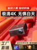2024 New Ultra-High-Definition 8K Decoding Projector, Ultra-Clear 4K during the Day, Suitable for Home and Outdoor Use, Can Connect to Mobile Phones for Screen Mirroring, White Wall Tv Laser Projector, Dedicated for Guesthouses, Home Theaters, 3D Conference Rooms