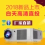 TV có màn hình và màn hình 1080 P HD máy chiếu xiaomi mini