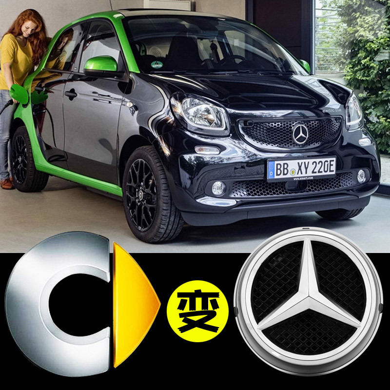 15-19 Mercedes-Benz smart logo Smart Mercedes-Benz standard modified car stickers front and rear labels for decoration