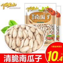 (Alishan)Hometown pumpkin seeds 108g Original flavor salty taste Tujia big melon seeds fresh original specialty snacks