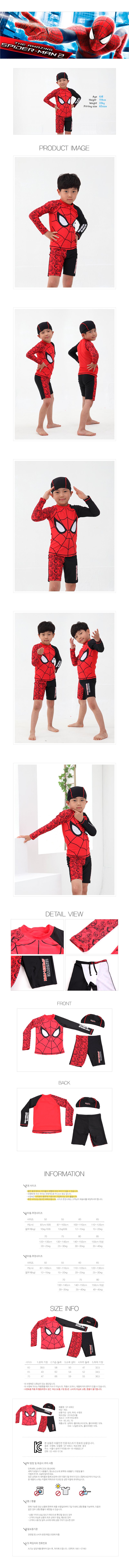 Mẫu mùa hè Hàn Quốc nhập khẩu chính hãng cho bé trai Bộ đồ bơi chống tia cực tím dành cho trẻ em - Bộ đồ bơi hai mảnh áo tắm 2 mảnh cạp cao	