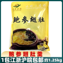 Jinshun Abao ginseng winged belly soup 1250g banquet ready-to-eat seafood deli potted vegetables private kitchen Hotel semi-finished products