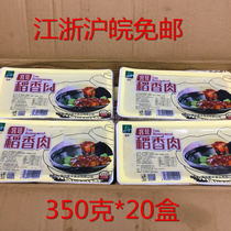 Palace rice fragrant meat rice straw pork pork rice straw meat 20 boxes * 350 grams Jiangsu Shanghai Anhui free mail