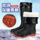 Winter men's and women's mid-high-top couples fur integrated velvet rain boots water shoes warm non-slip fishing fishing cotton rain boots