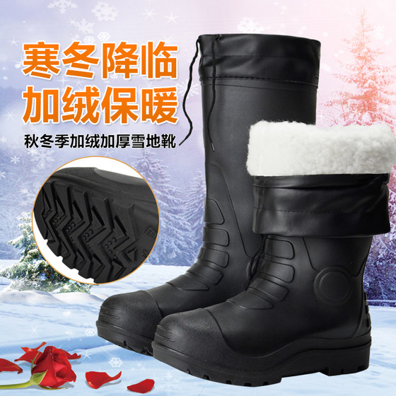 Winter men's and women's mid-high-top couples fur integrated velvet rain boots water shoes warm non-slip fishing fishing cotton rain boots