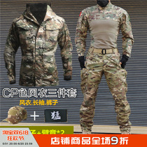 Spring and autumn mens tactical camouflage workwear leggings loose waterproof small feet work frog suit outdoor long and short sleeve suit