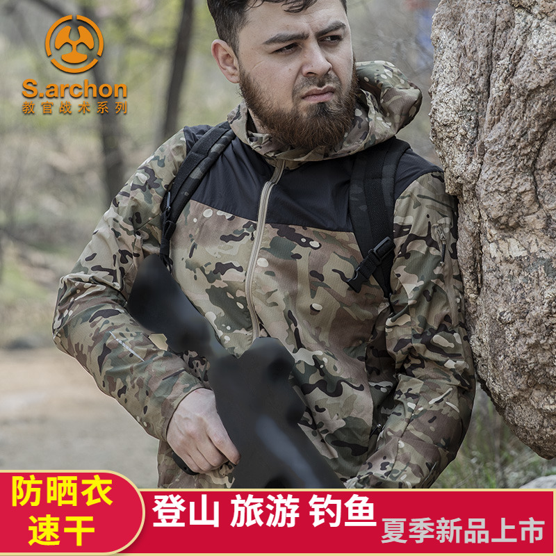Outdoor Tactical Sunscreen Men's Camouflares Ultra Slim Breathable Waterproof Skin Cloths Sportsweaters Quick Dry Clothing Emergency Jacket