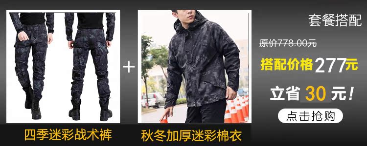 Mùa xuân và mùa thu Casual Straight Slim Wear Quần Quần Quần Quần Quần ngụy trang ngoài trời Quần nam Commando quần jean nam đẹp