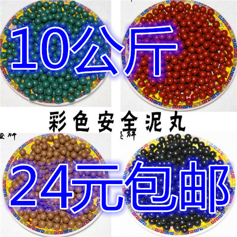 Safety mud ball bullet 8mm9mm super hard ceramic ball mud ball slingshot marble steel ball mud ball 10mm free shipping