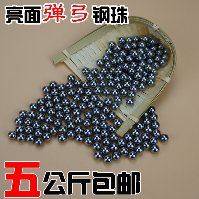 Steel beads 8mm free stamp ball ball 8mm 10kg special price 7mm8 5mm slingshot steel ball ball beads