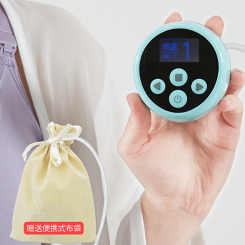 【孕贝】电动乳头内陷短小扁平矫正器