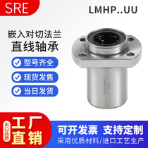 SRE imported quality linear bearing ball guide trimming type LMHP10 12 16 20 25 30 35 40