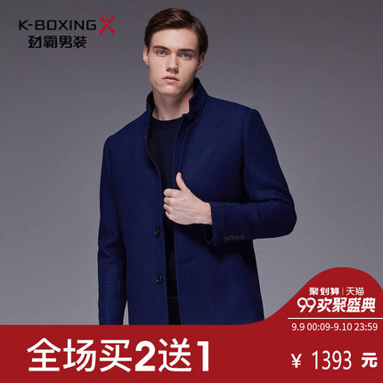 劲霸男士秋季新品羊毛外套时尚帅气休闲毛呢大衣|BFWL3241